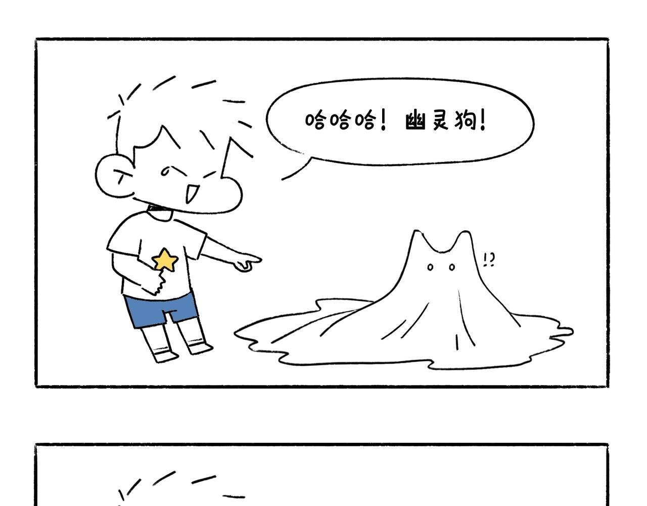 妈妈的家务时间