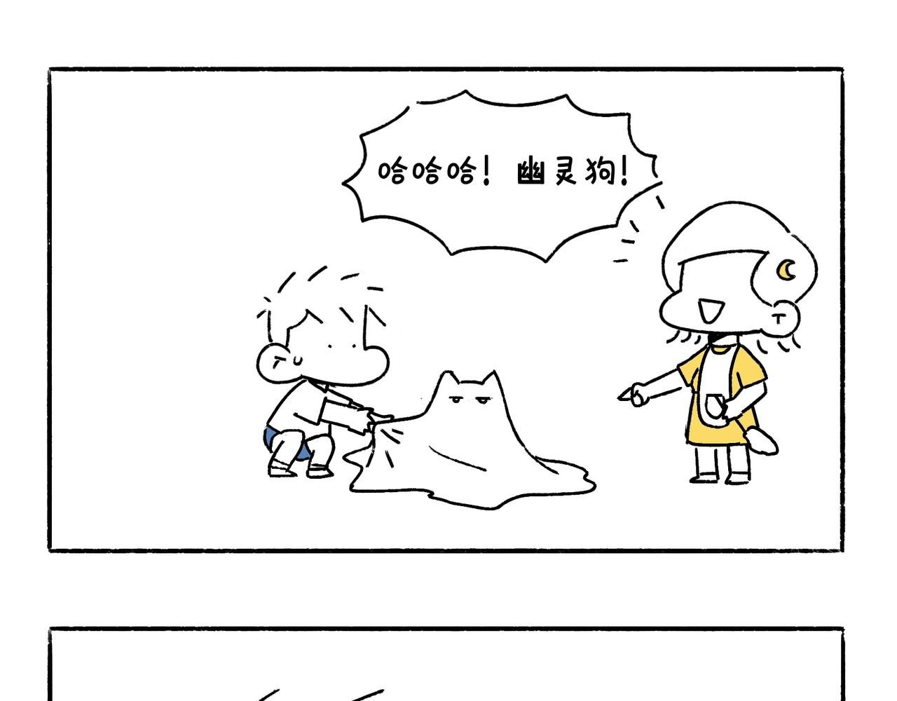 妈妈的家务时间