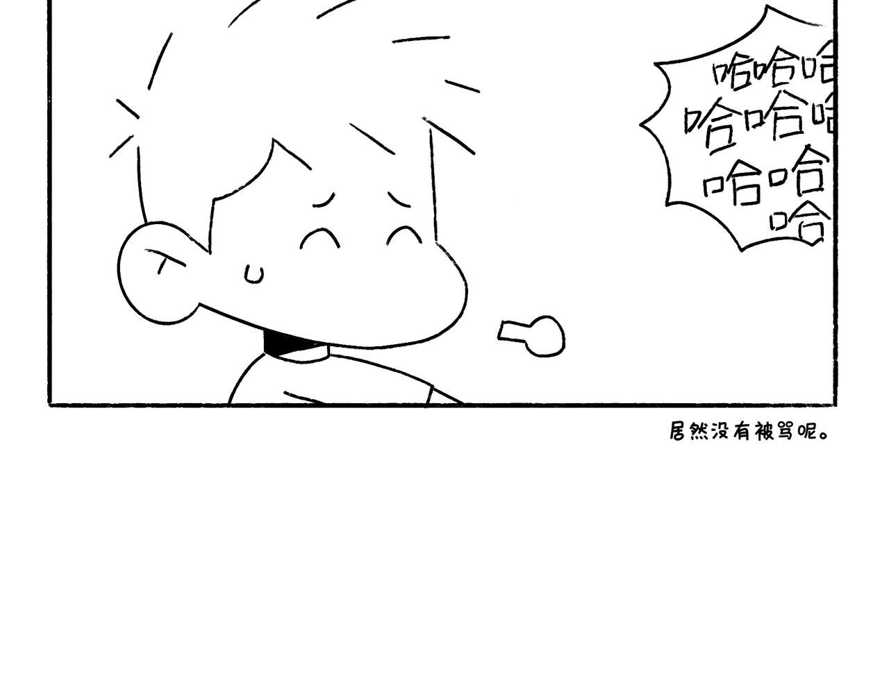 妈妈的家务时间