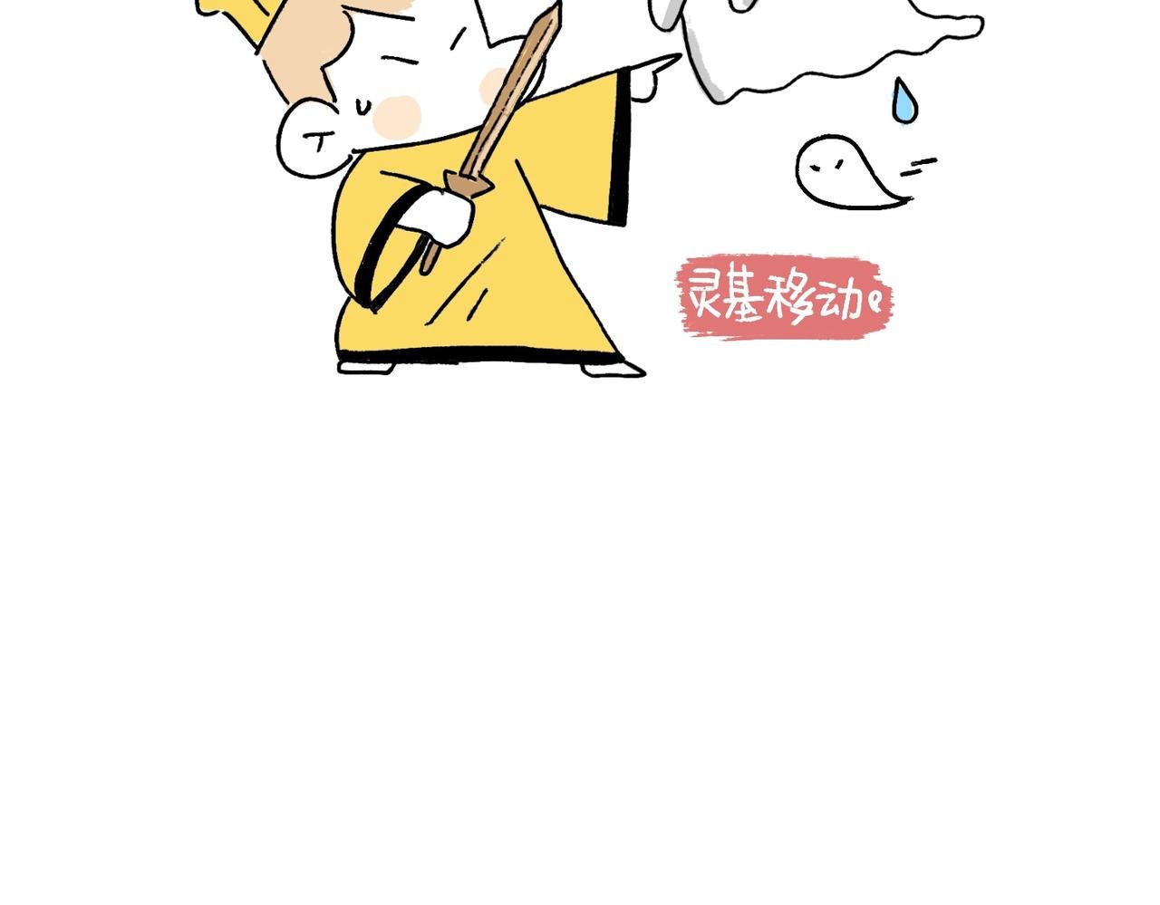 妈妈的家务时间
