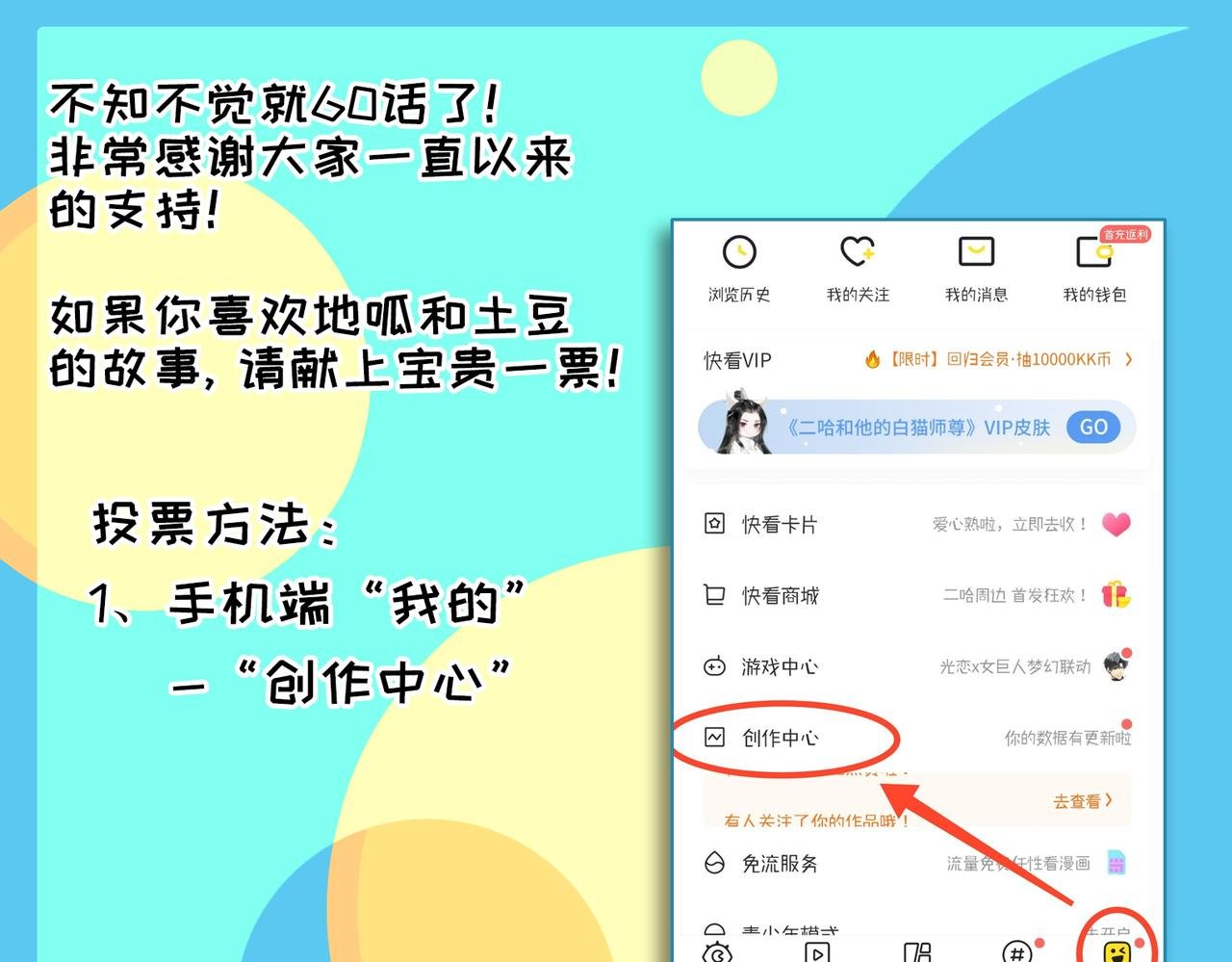 妈妈的家务时间
