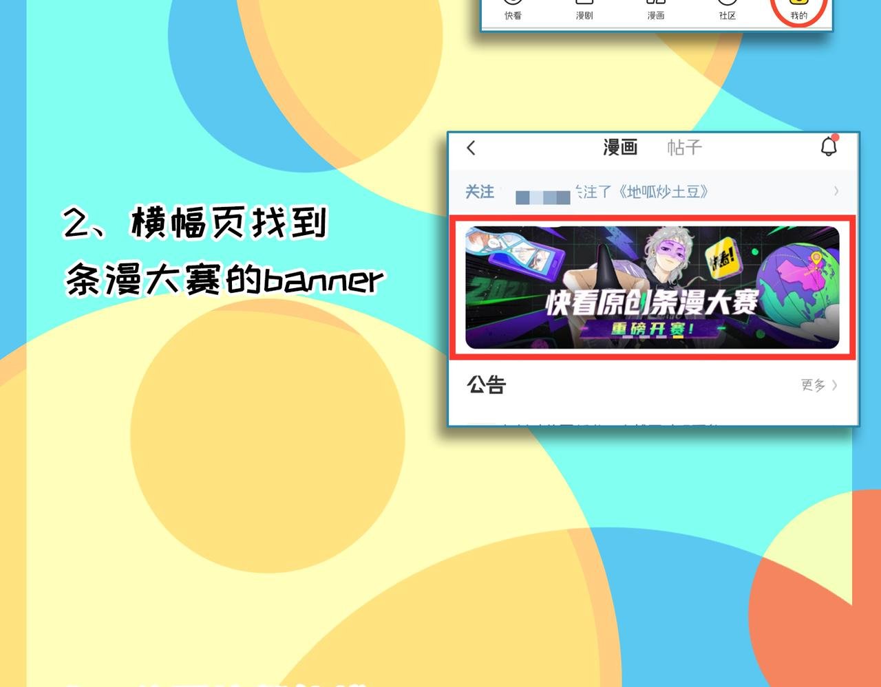 妈妈的家务时间