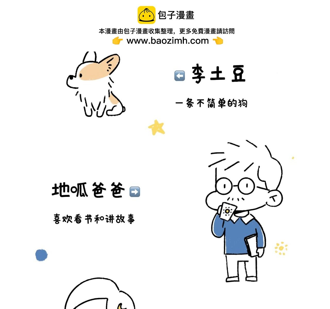 妈妈的家务时间