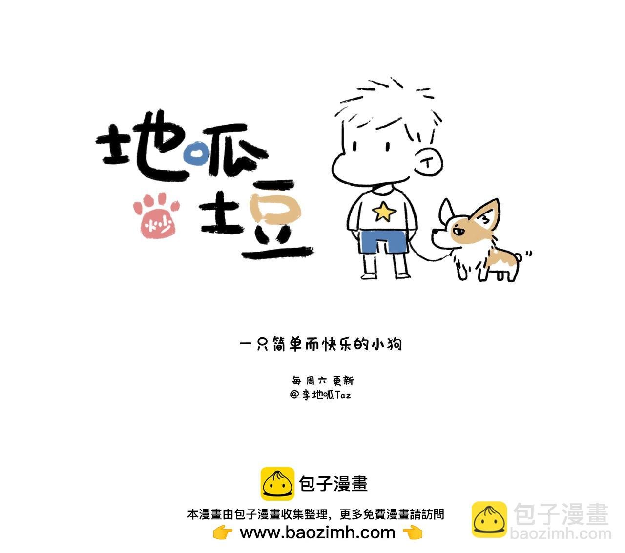 妈妈的家务时间