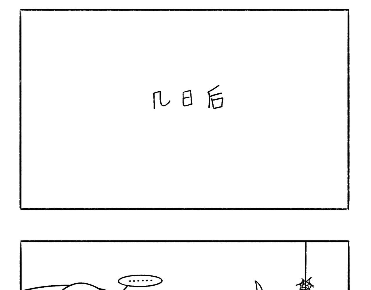 坚持锻炼