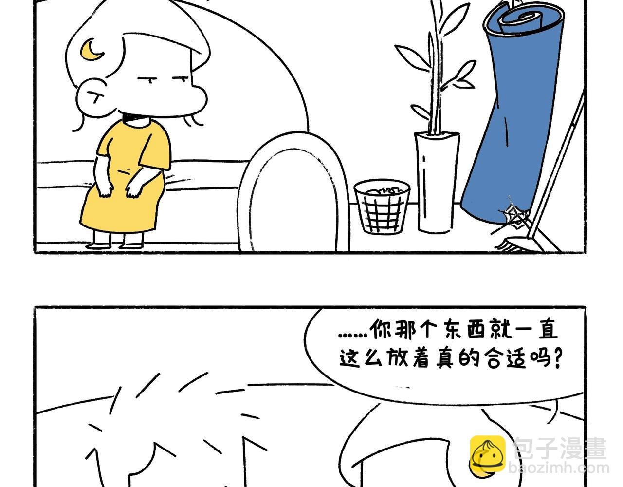 坚持锻炼
