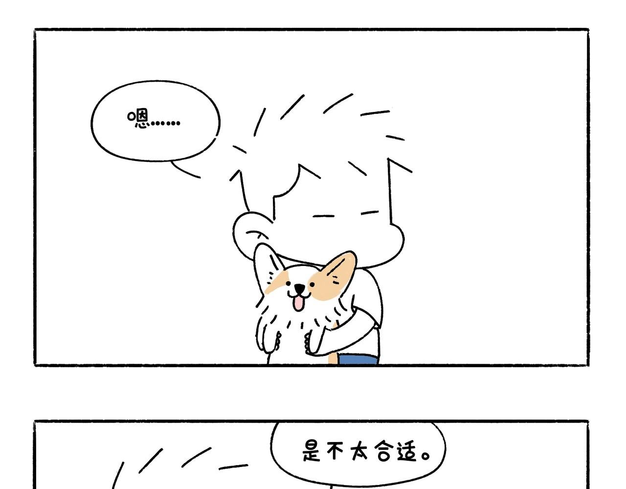 坚持锻炼
