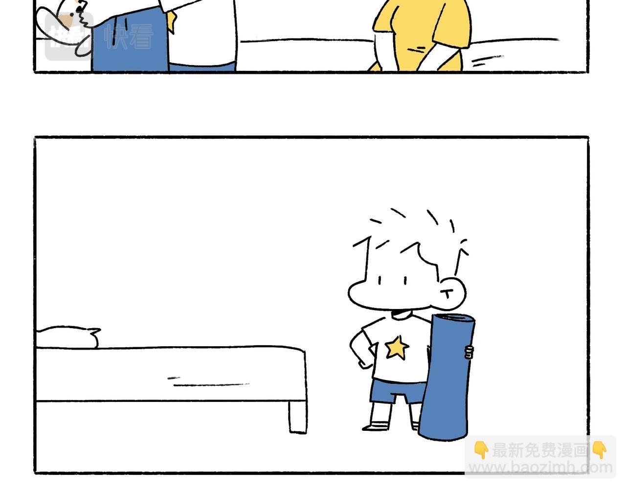坚持锻炼