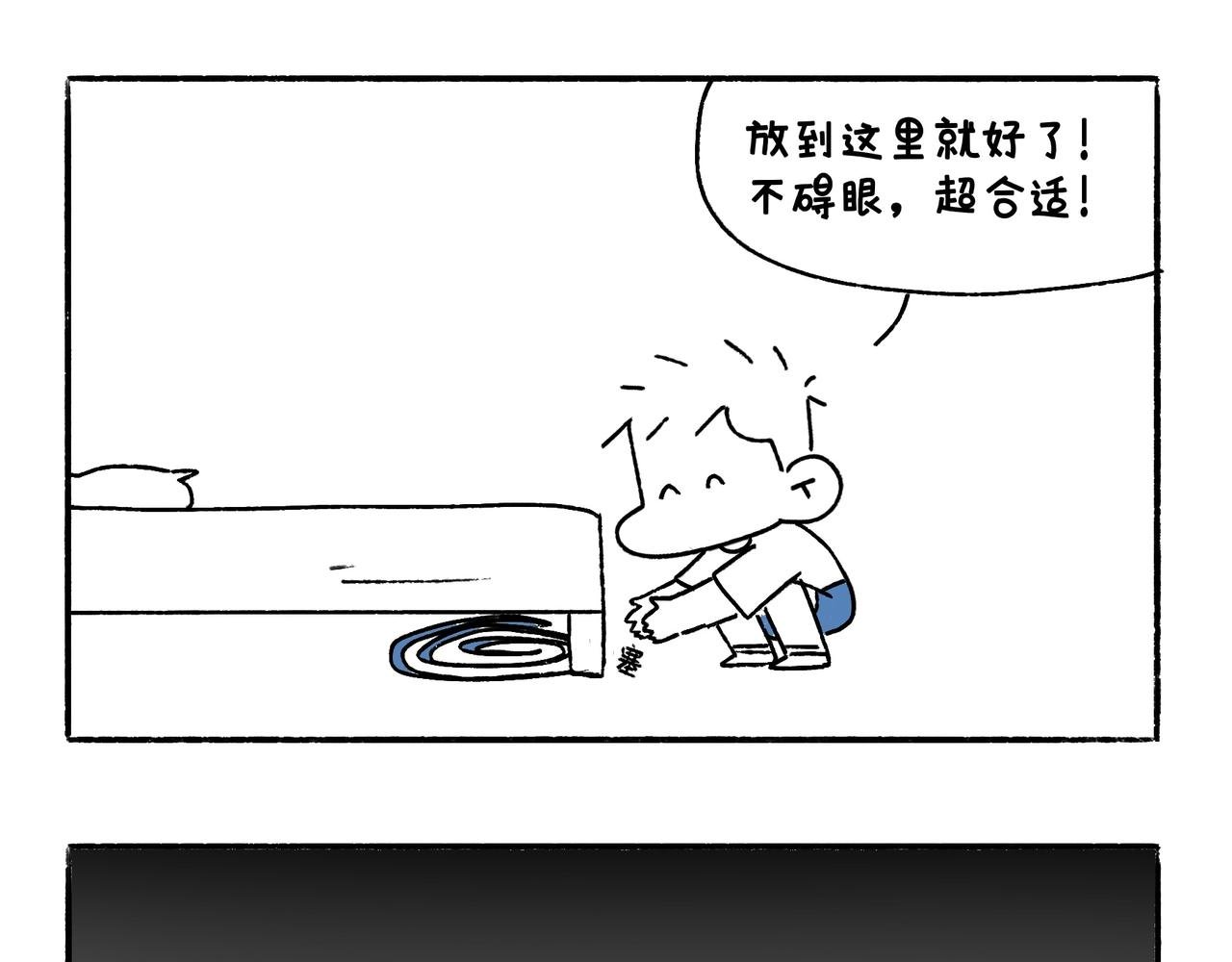 坚持锻炼