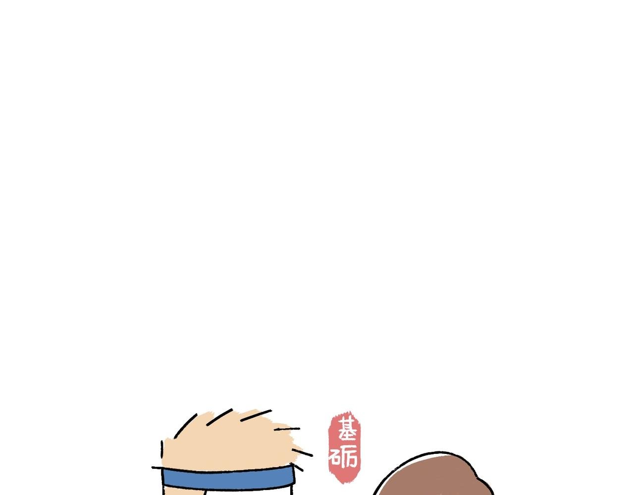 坚持锻炼