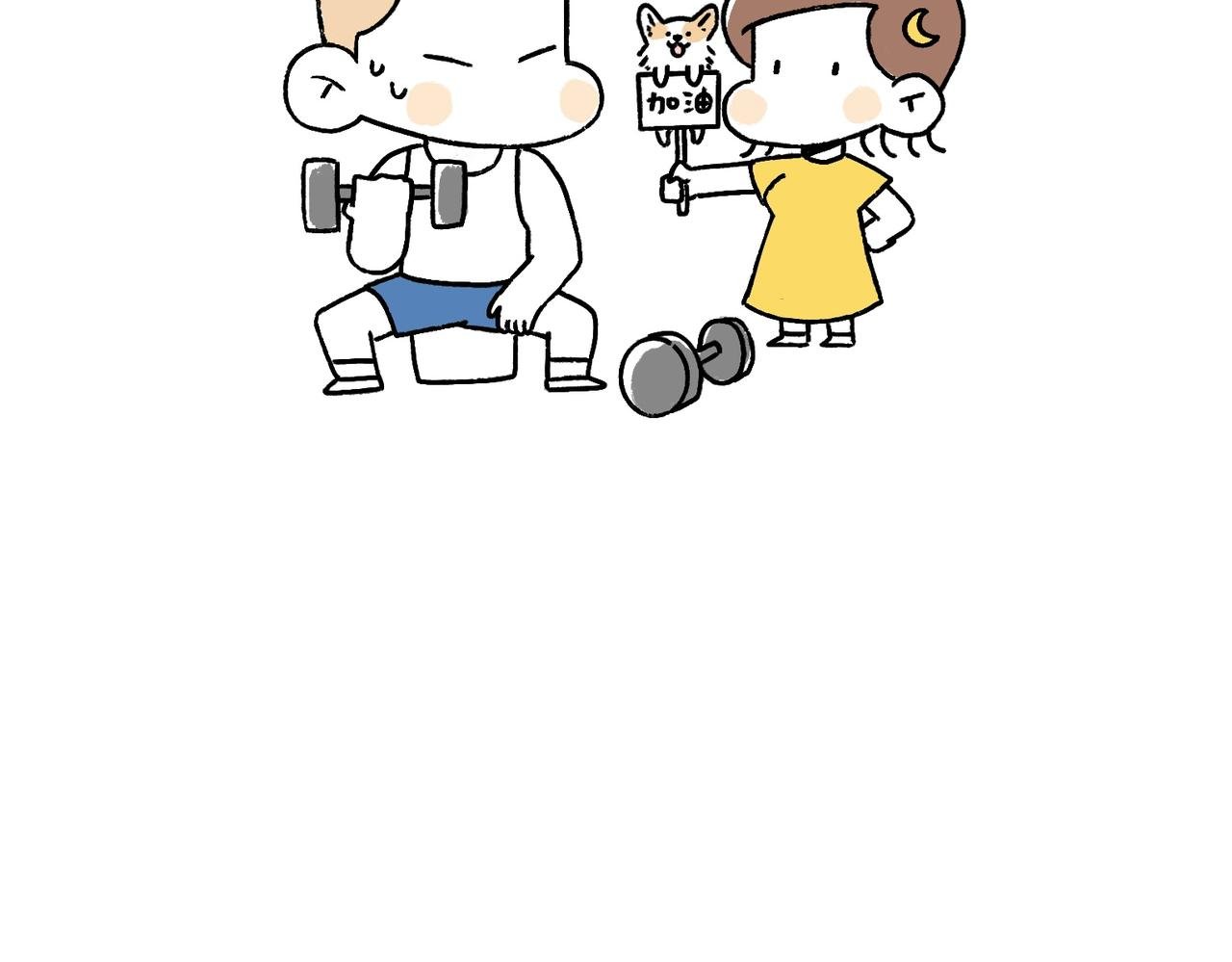 坚持锻炼