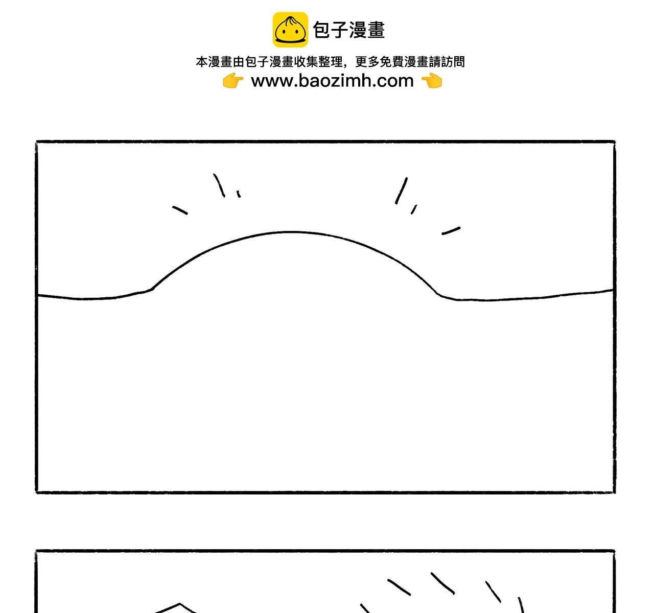 坚持锻炼