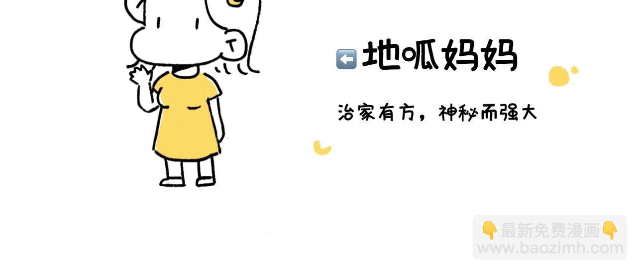 坚持锻炼