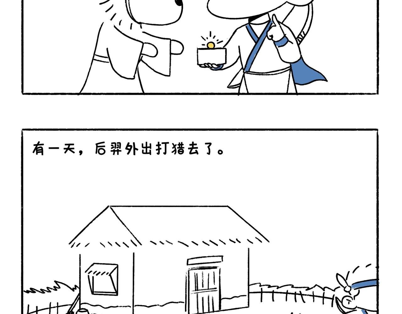 中秋快乐呀