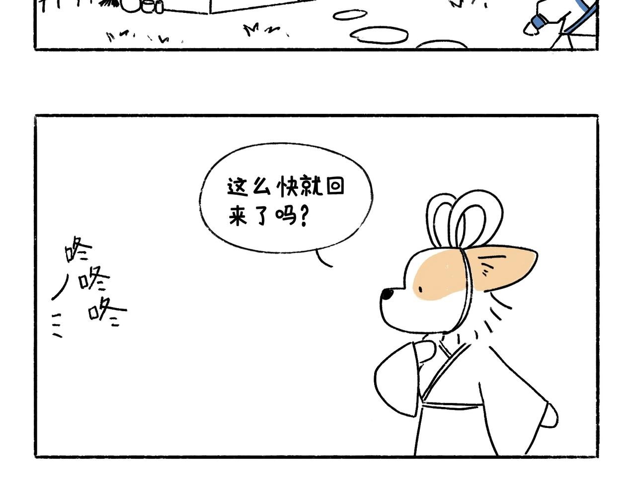 中秋快乐呀