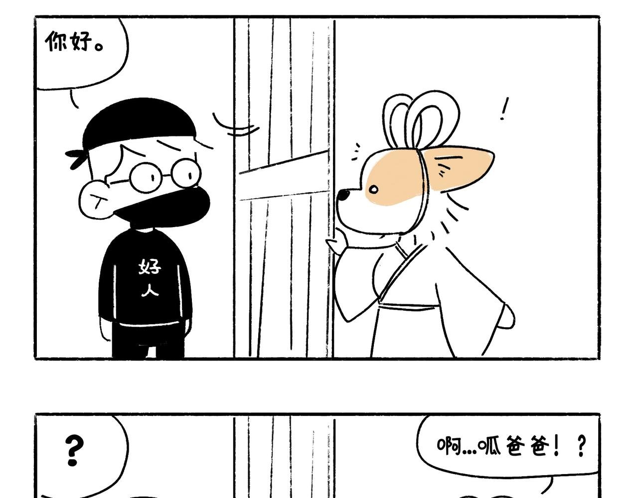 中秋快乐呀