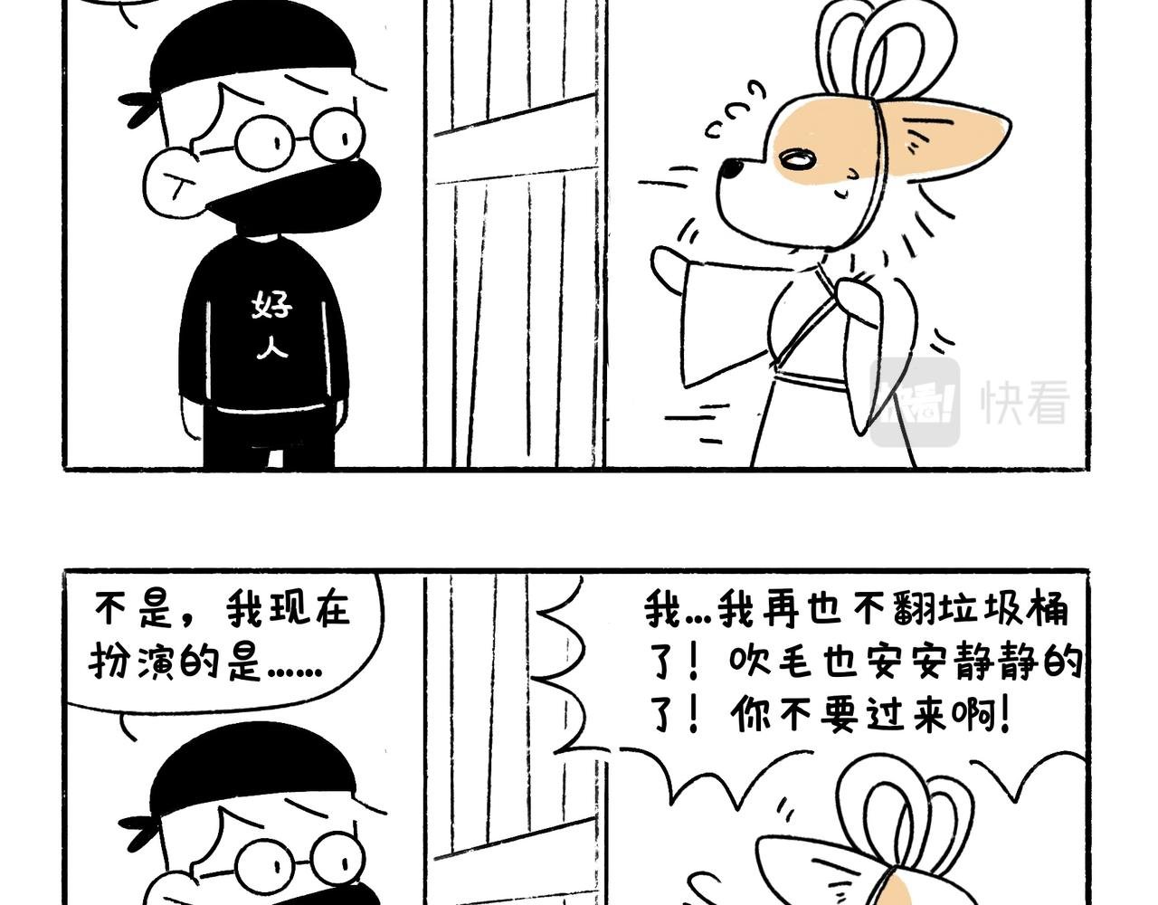 中秋快乐呀