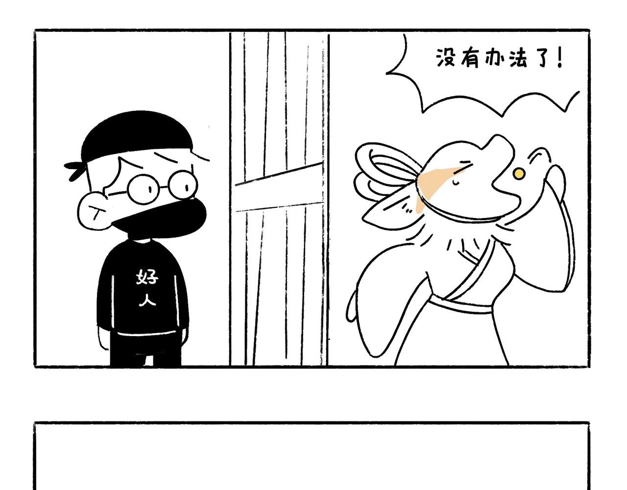 中秋快乐呀