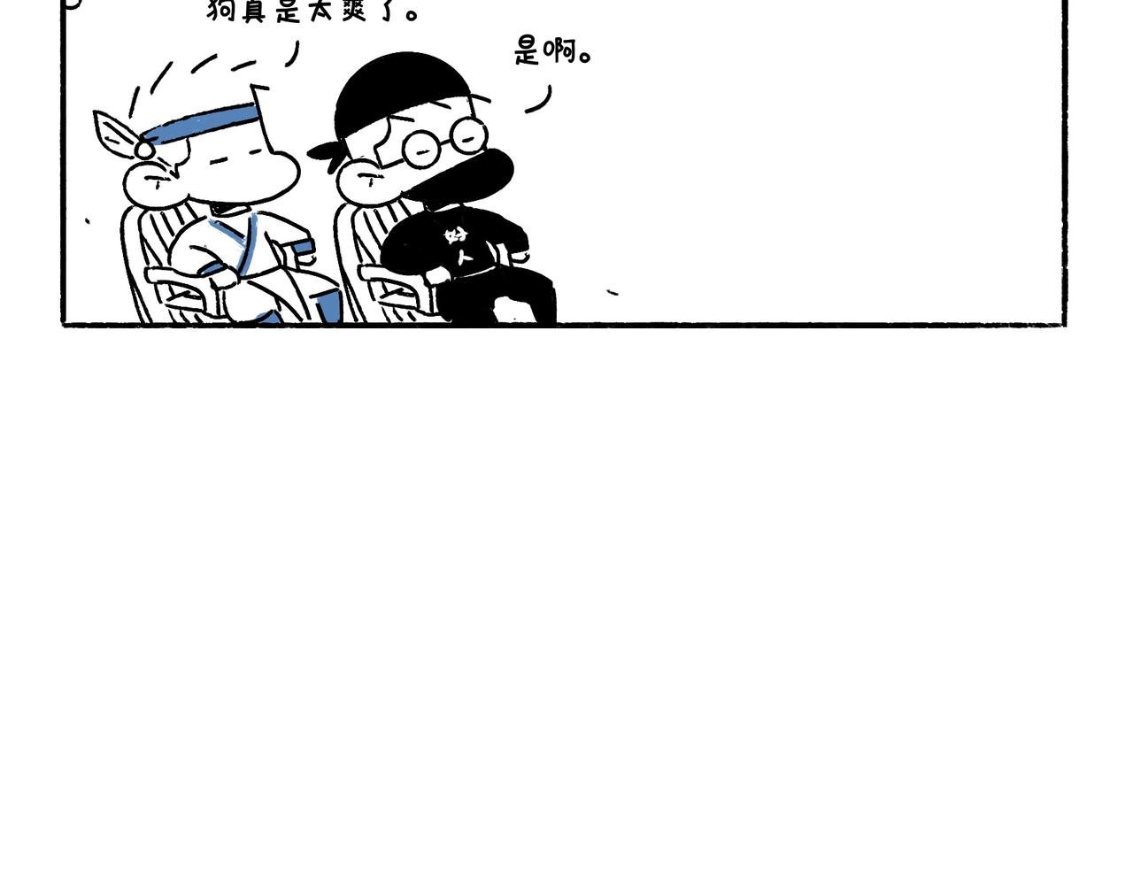 中秋快乐呀