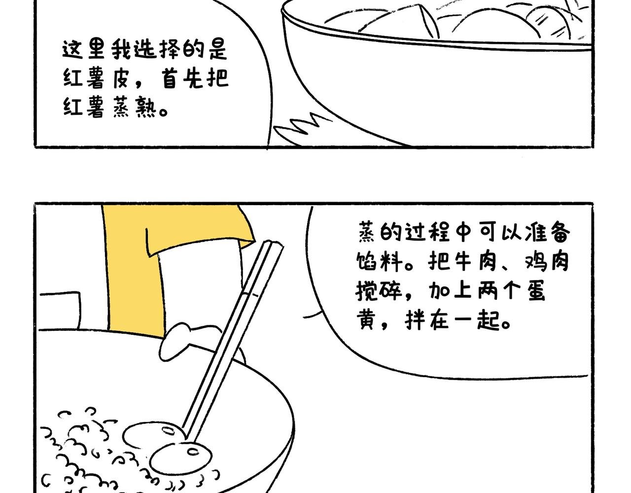 中秋快乐呀