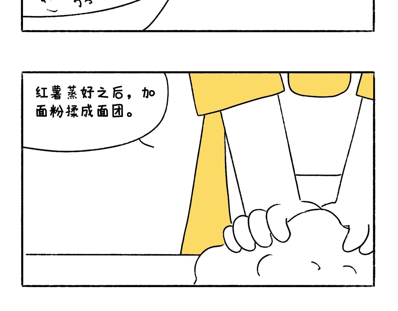 中秋快乐呀