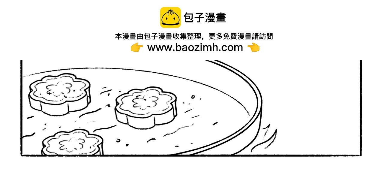 中秋快乐呀