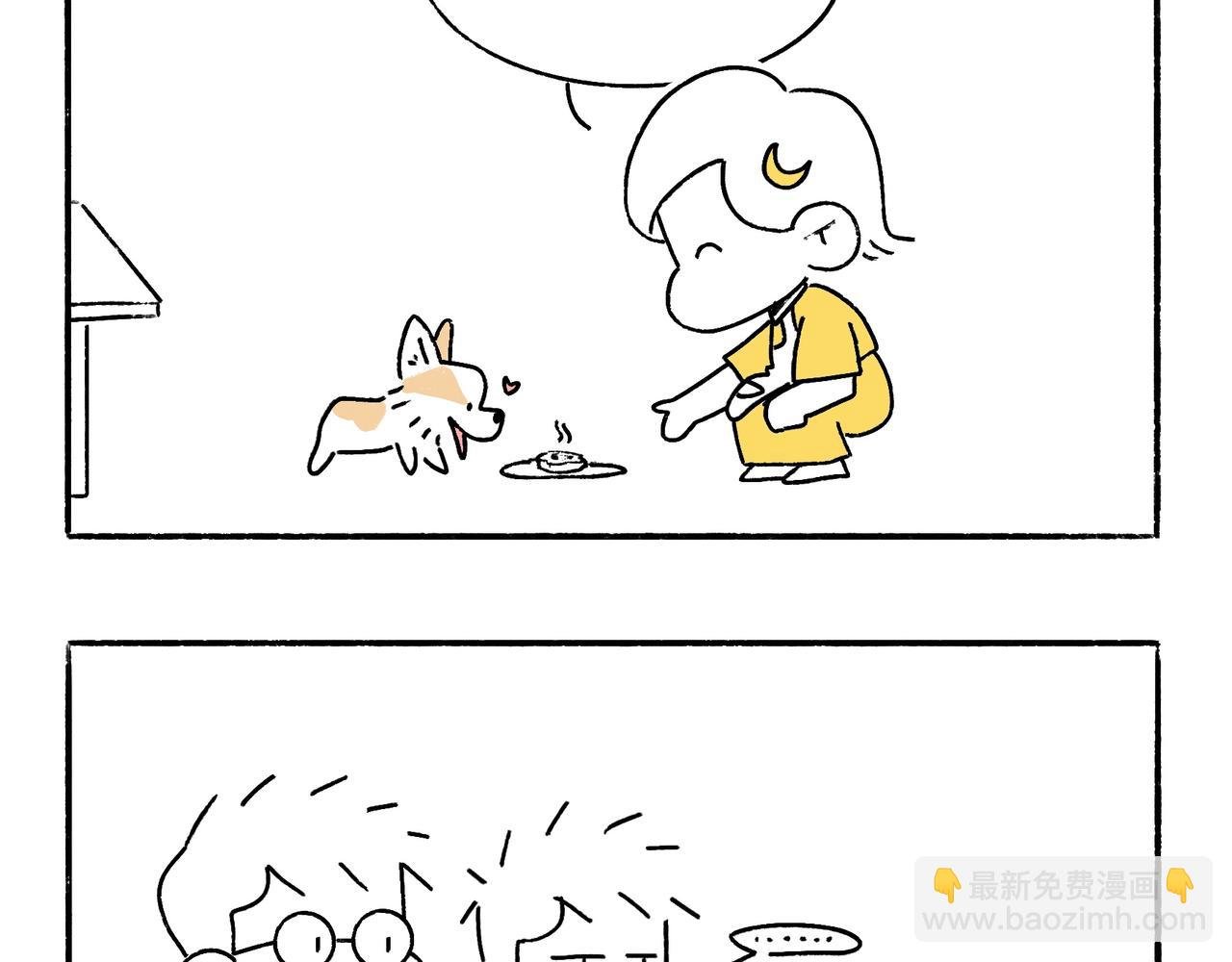 中秋快乐呀