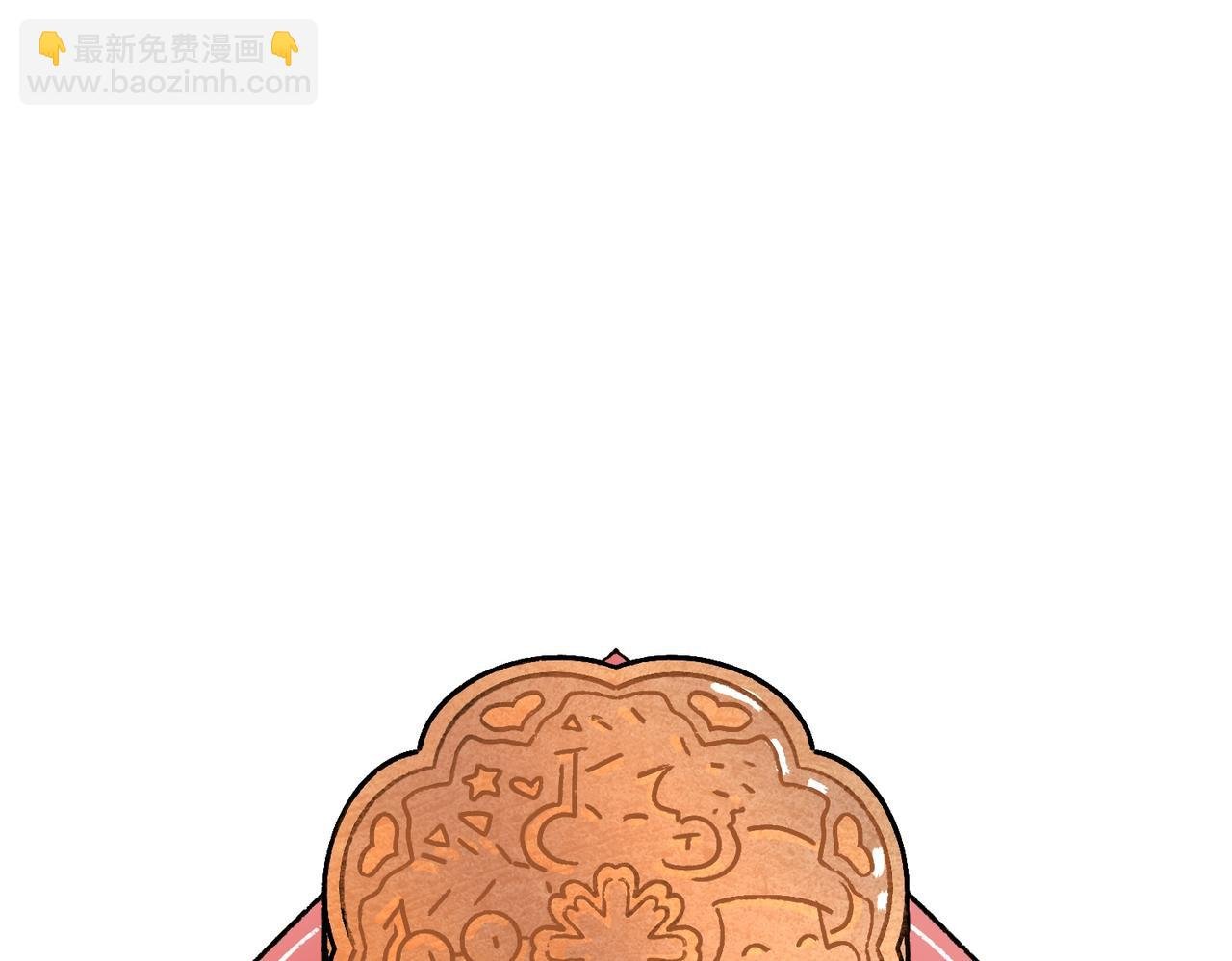 中秋快乐呀