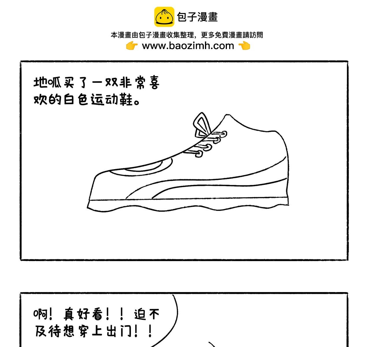 意外如期而至