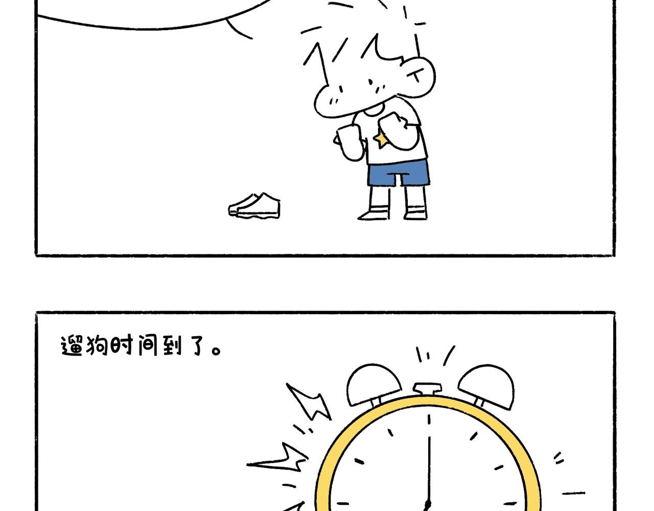 意外如期而至