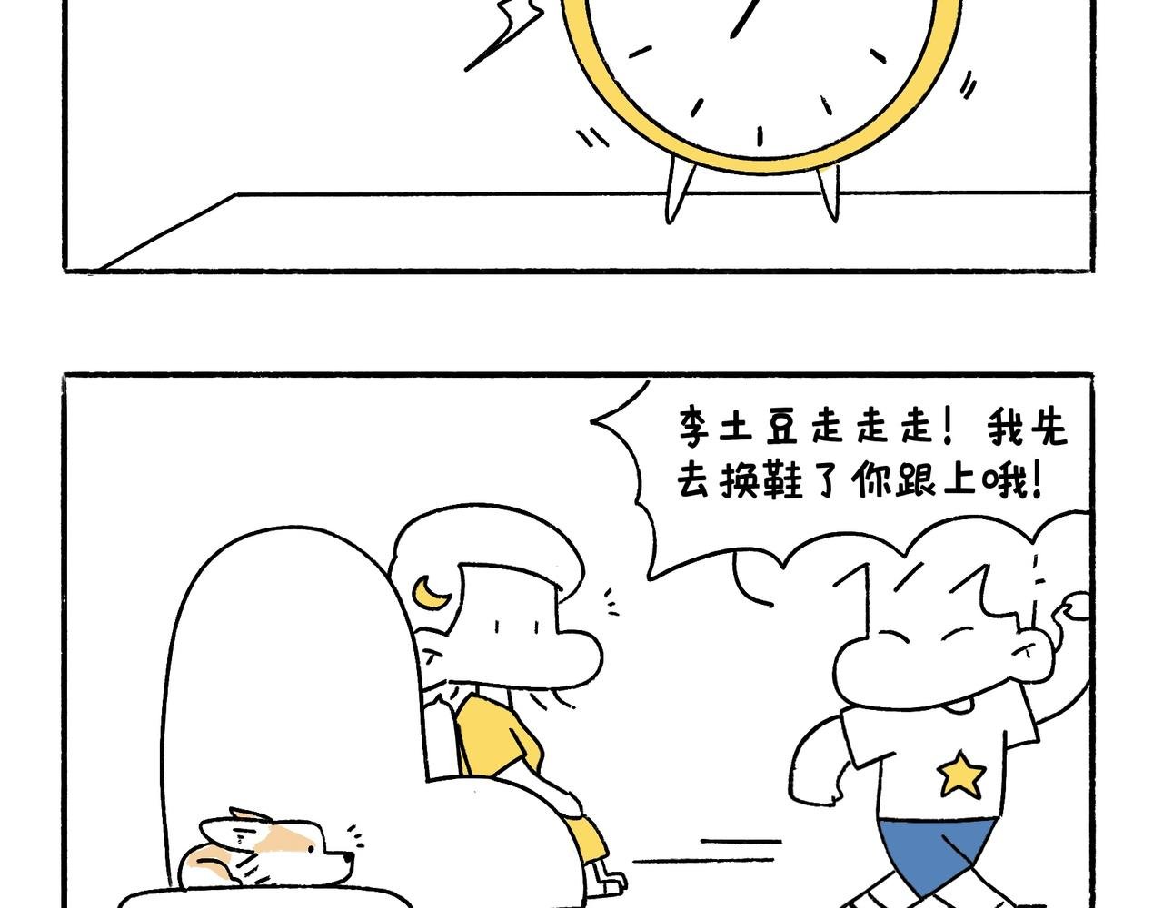 意外如期而至
