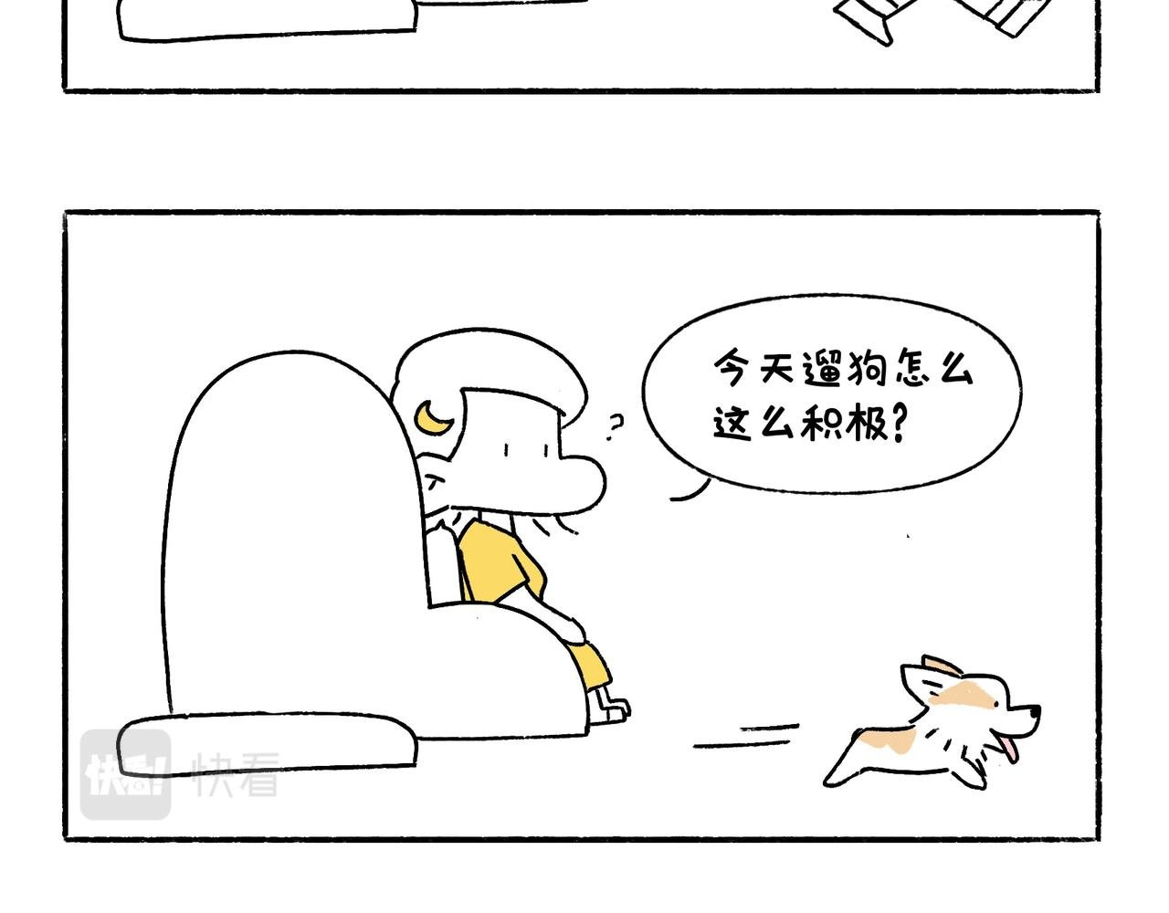 意外如期而至