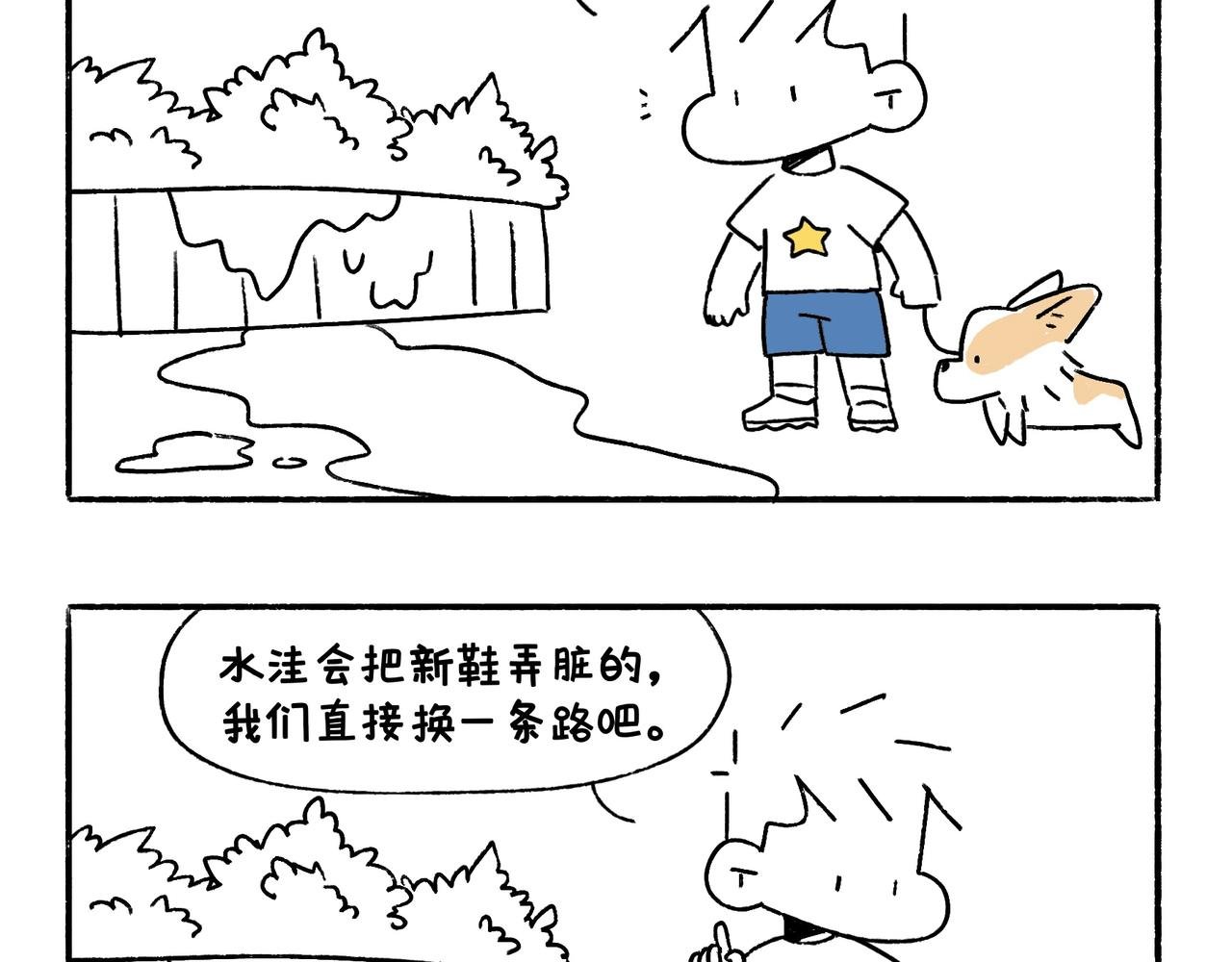 意外如期而至