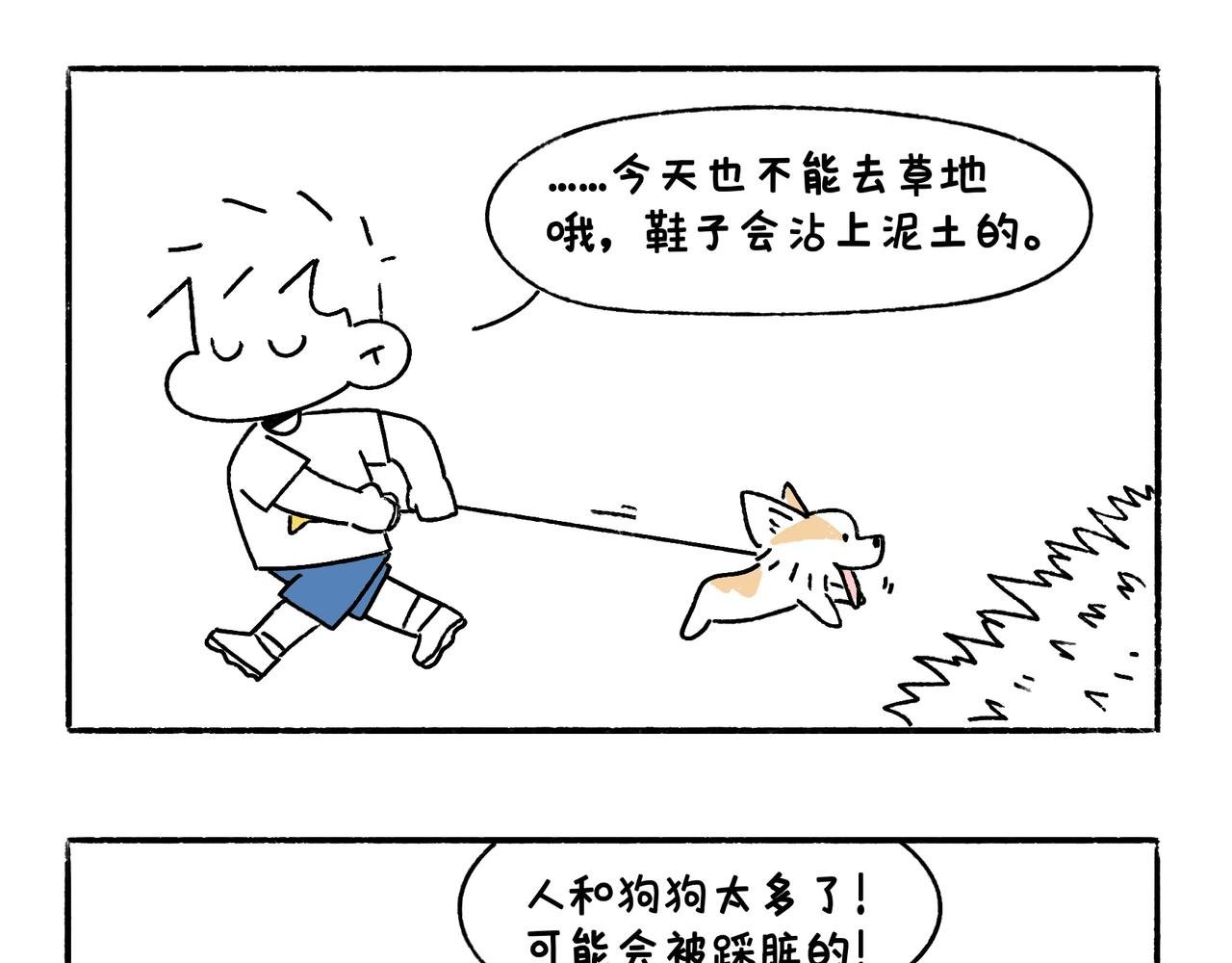 意外如期而至