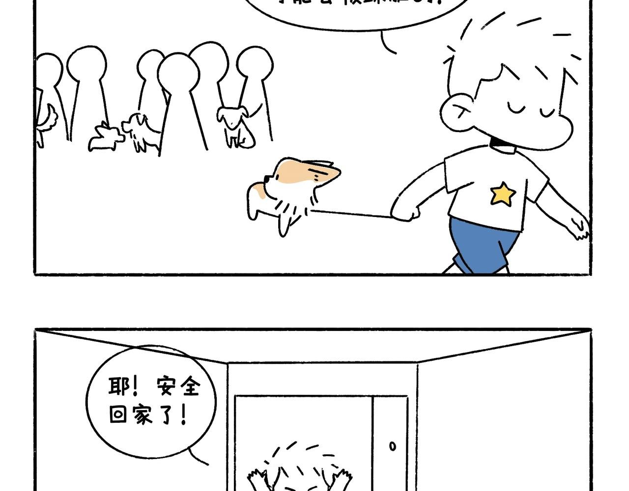 意外如期而至