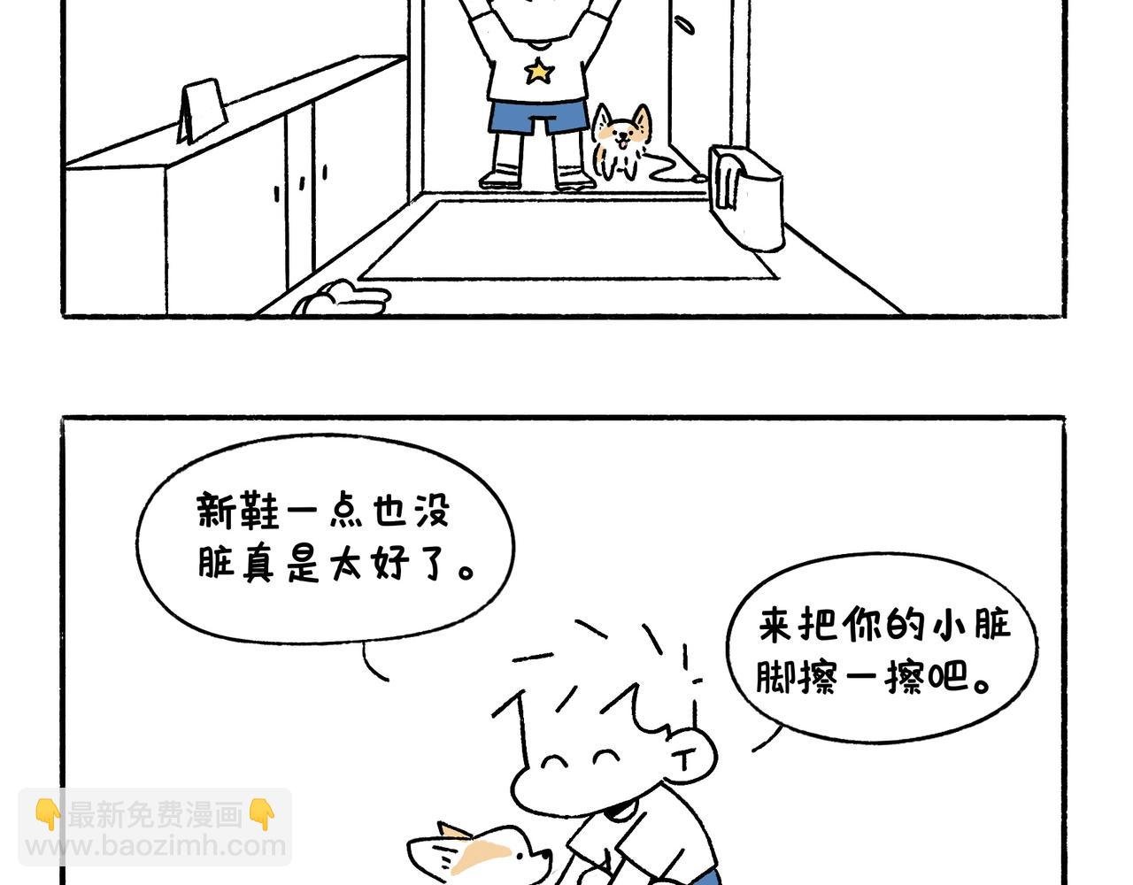 意外如期而至