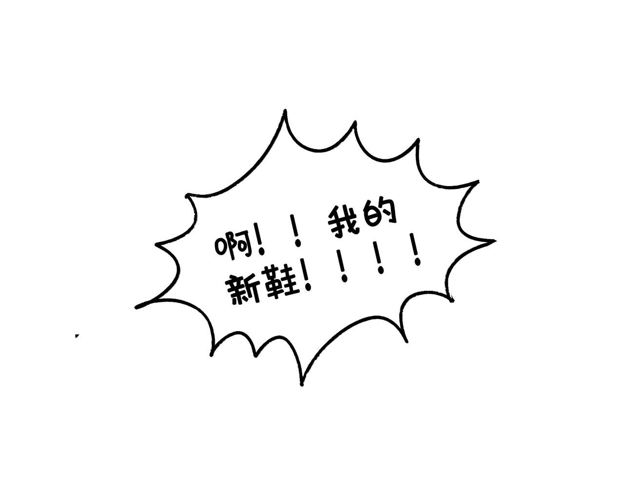 意外如期而至