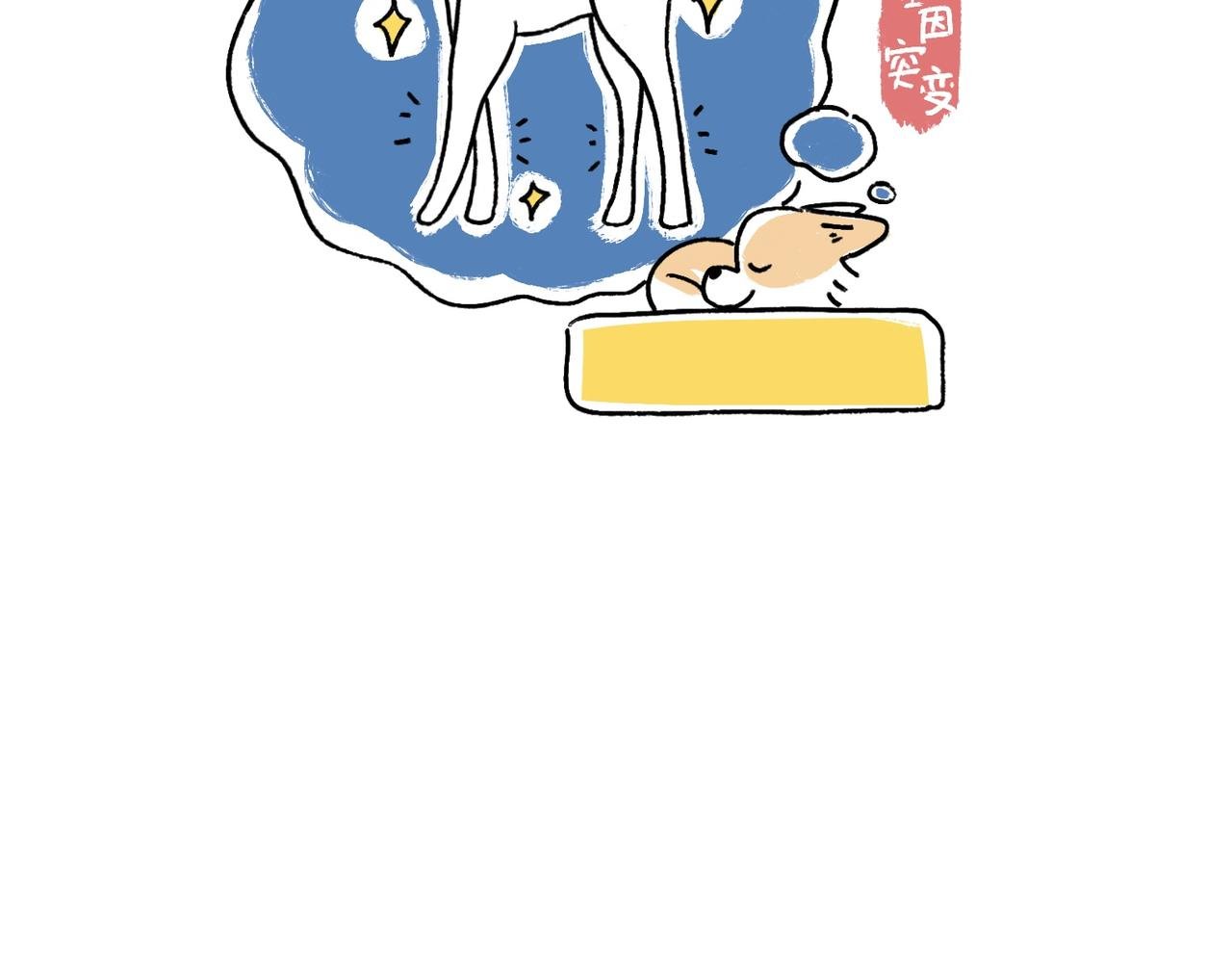 意外如期而至