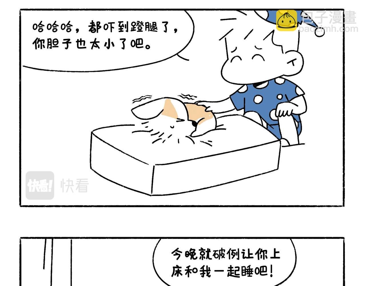 意外如期而至