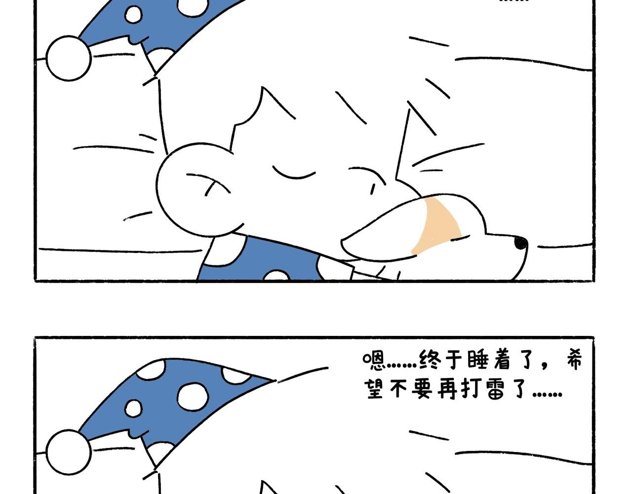 意外如期而至