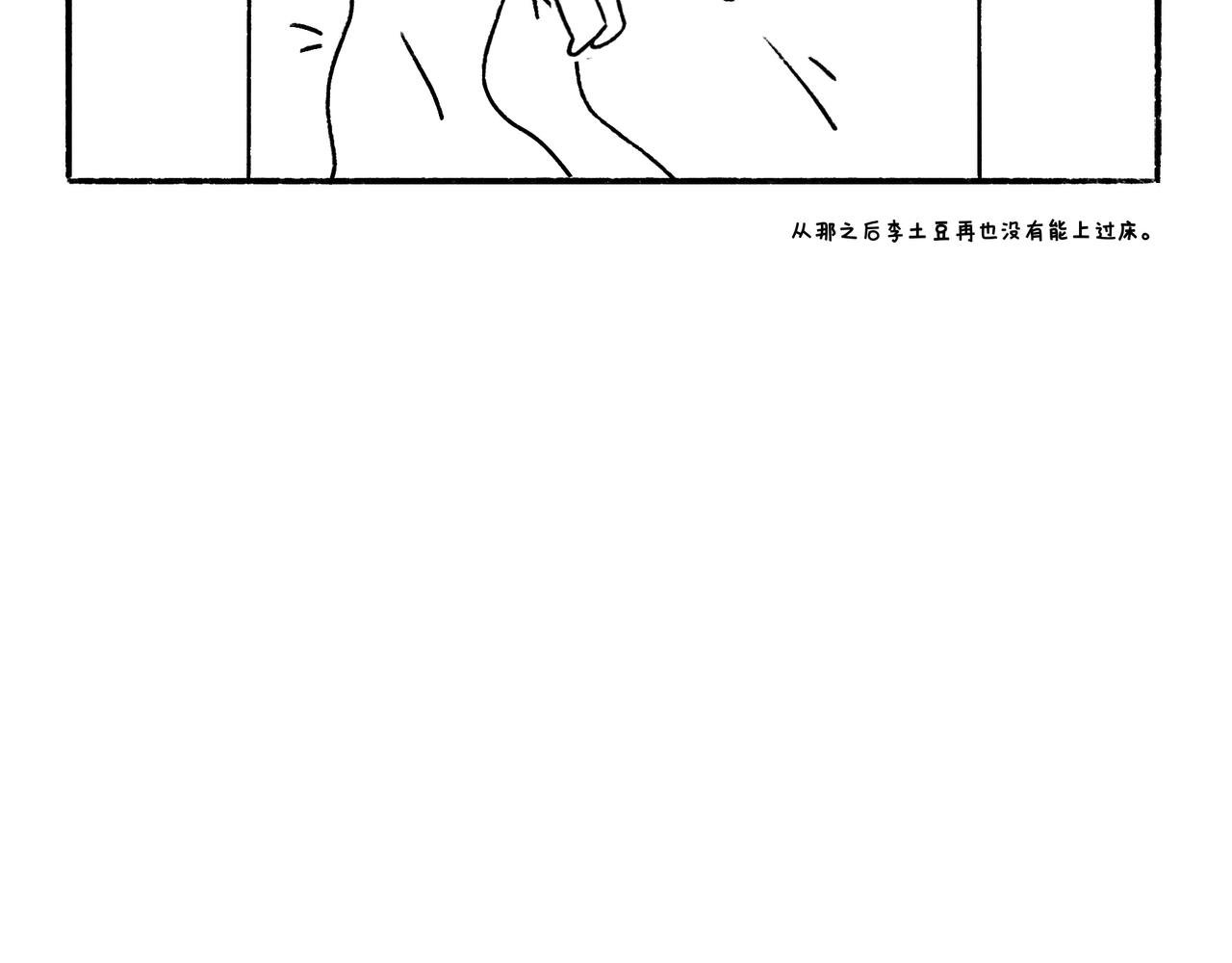 意外如期而至