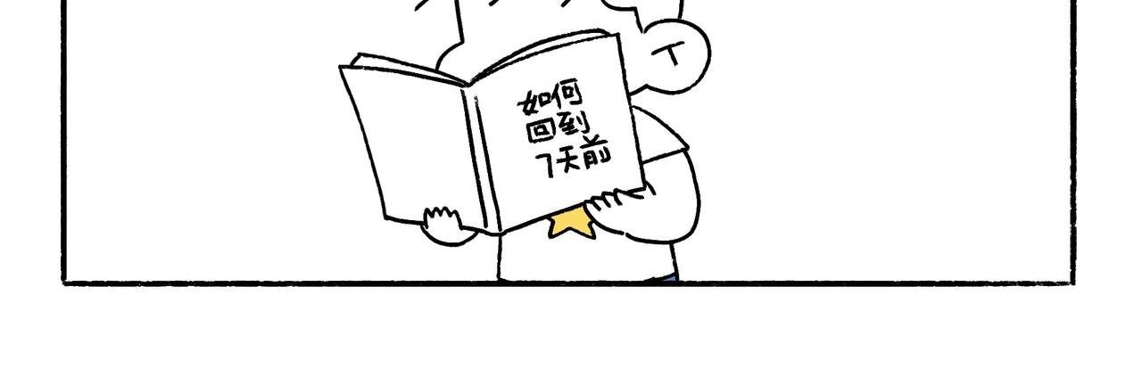 国庆假期