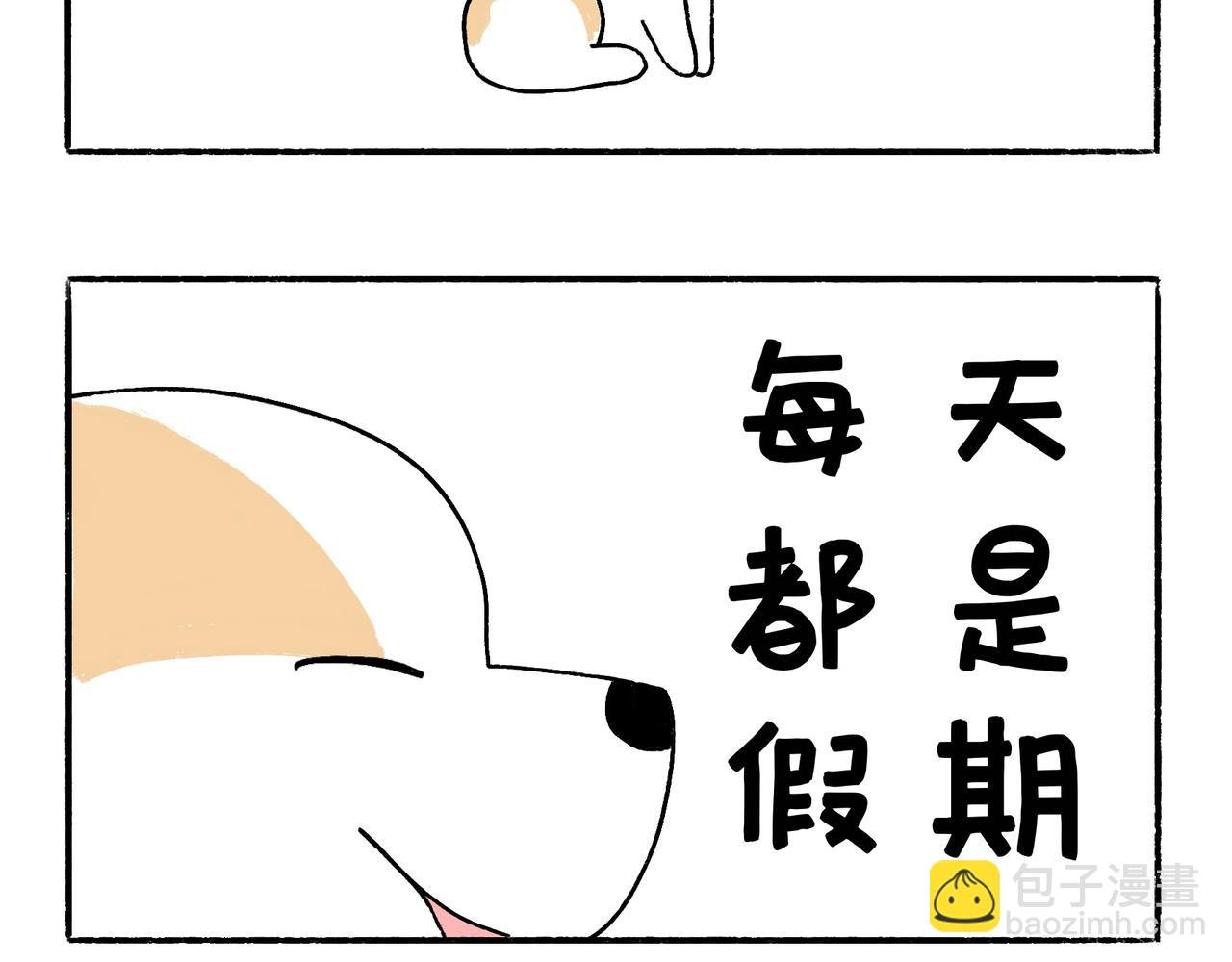 国庆假期