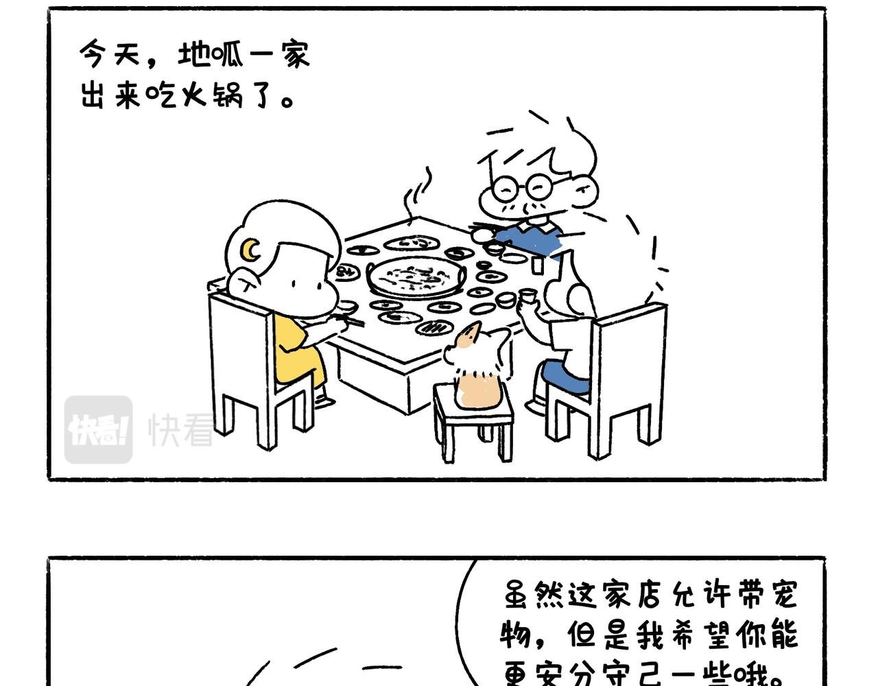 国庆假期