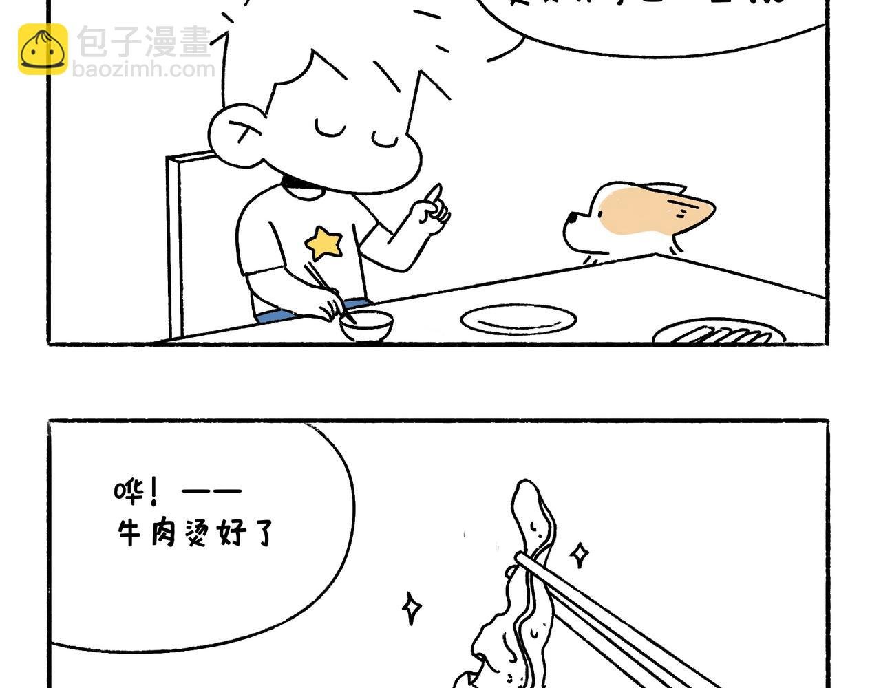 国庆假期