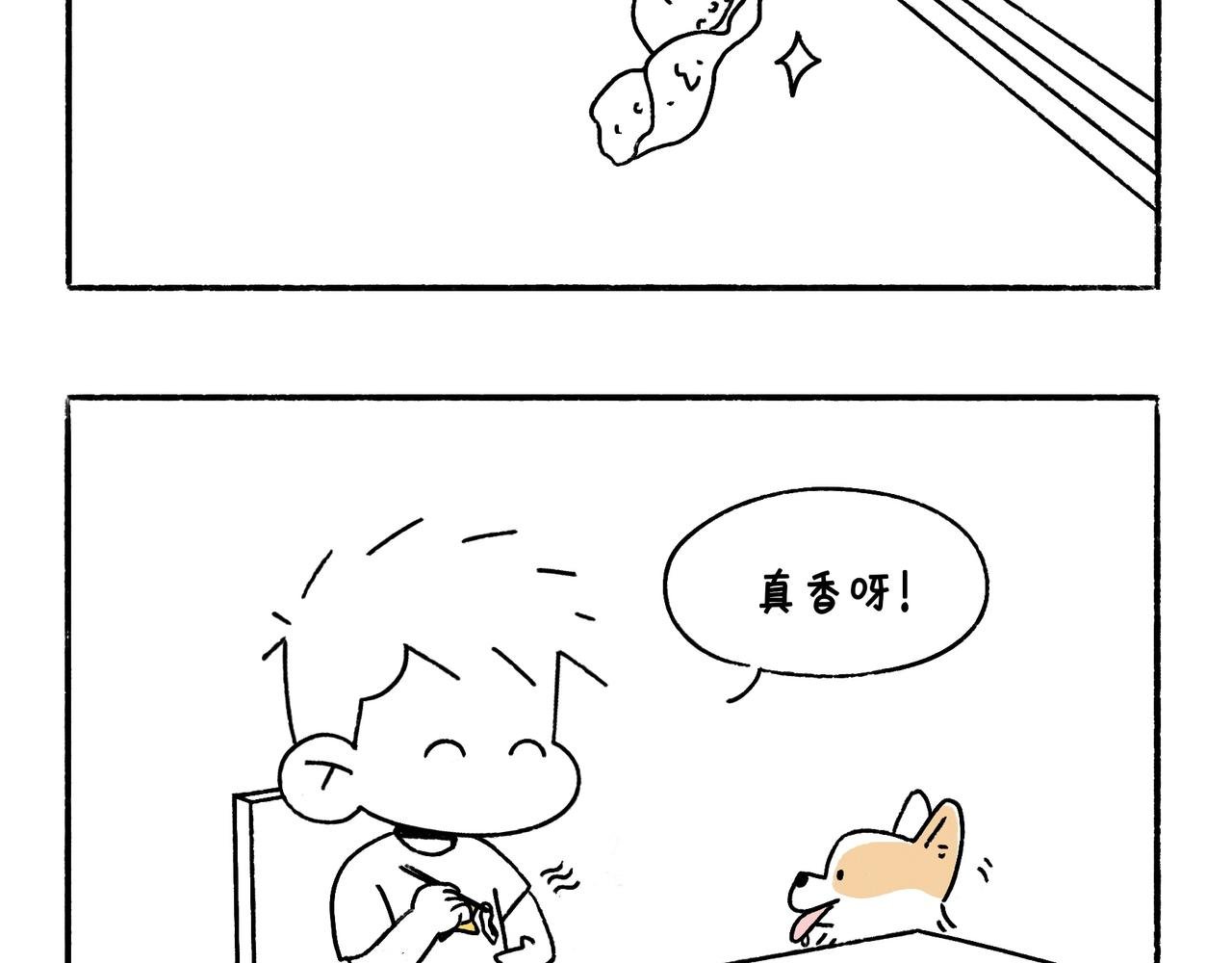 国庆假期
