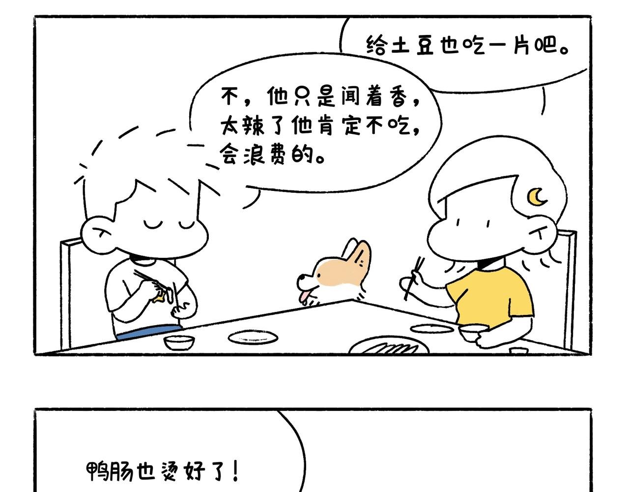 国庆假期
