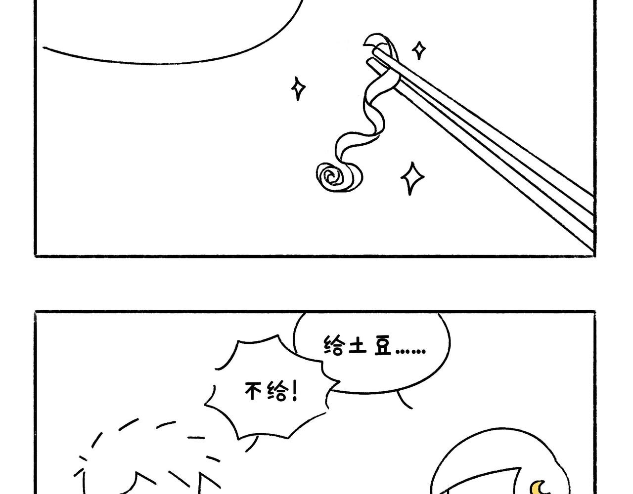 国庆假期