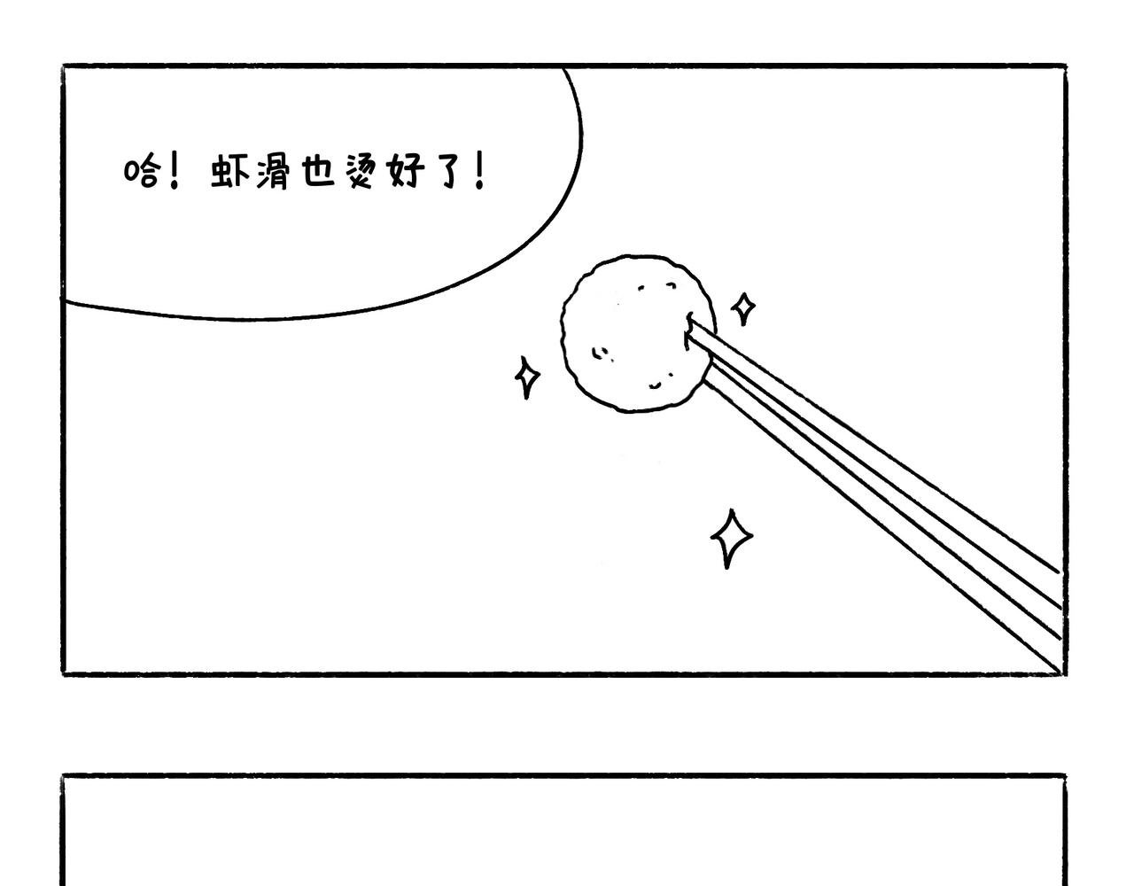 国庆假期