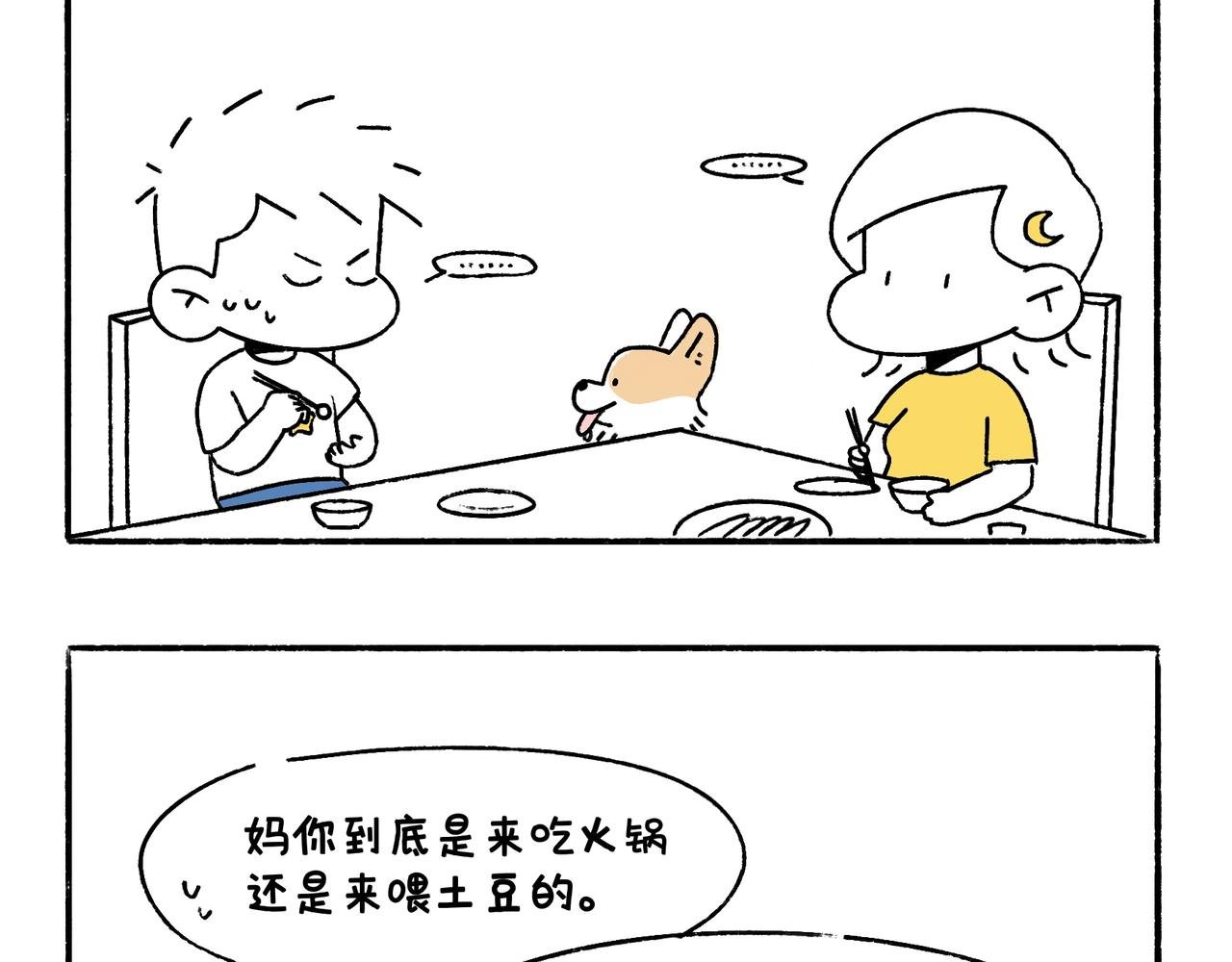 国庆假期